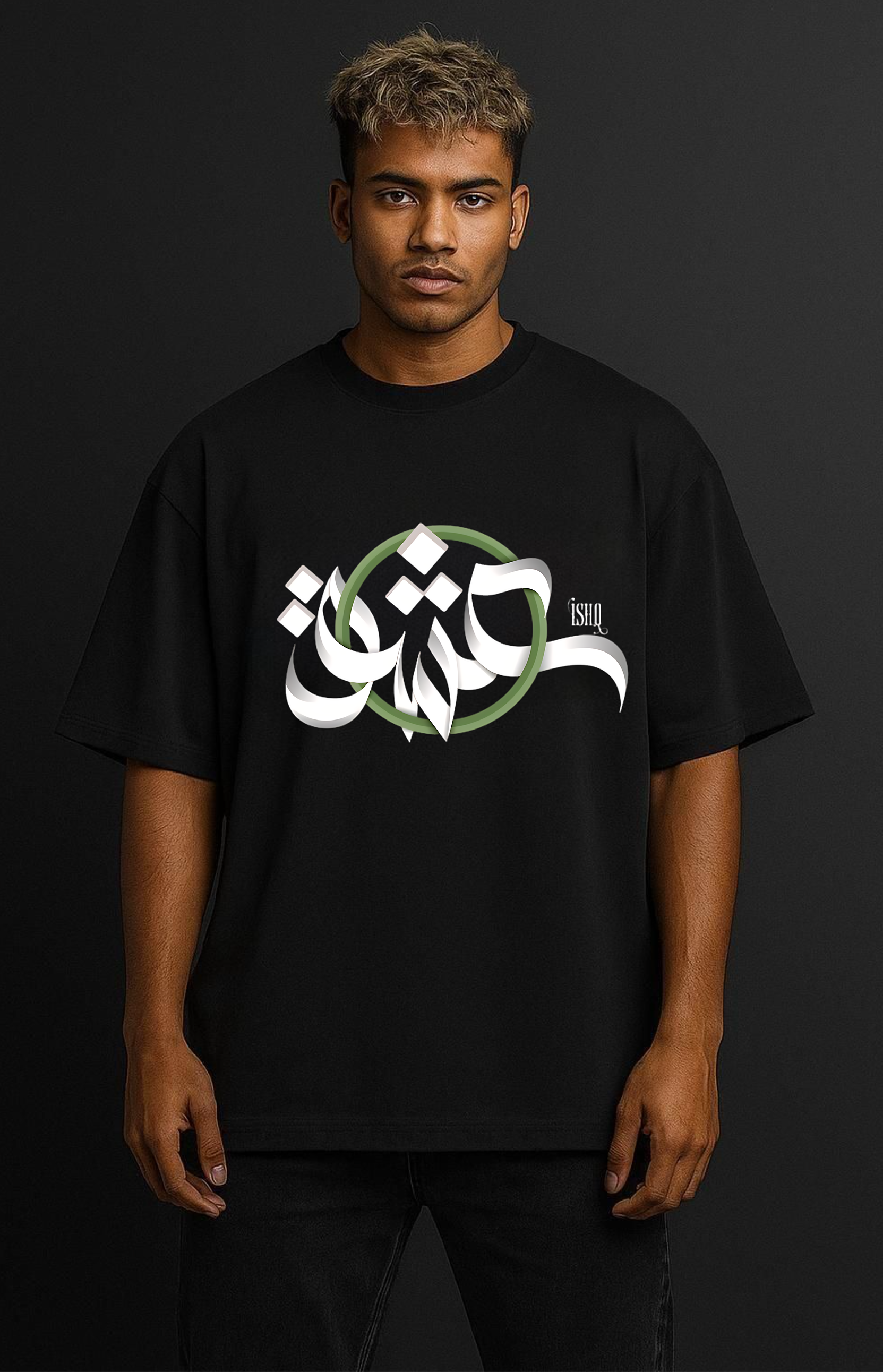 ISHQ (Arabic print) | Oversize French Terry Tee {In Demand}