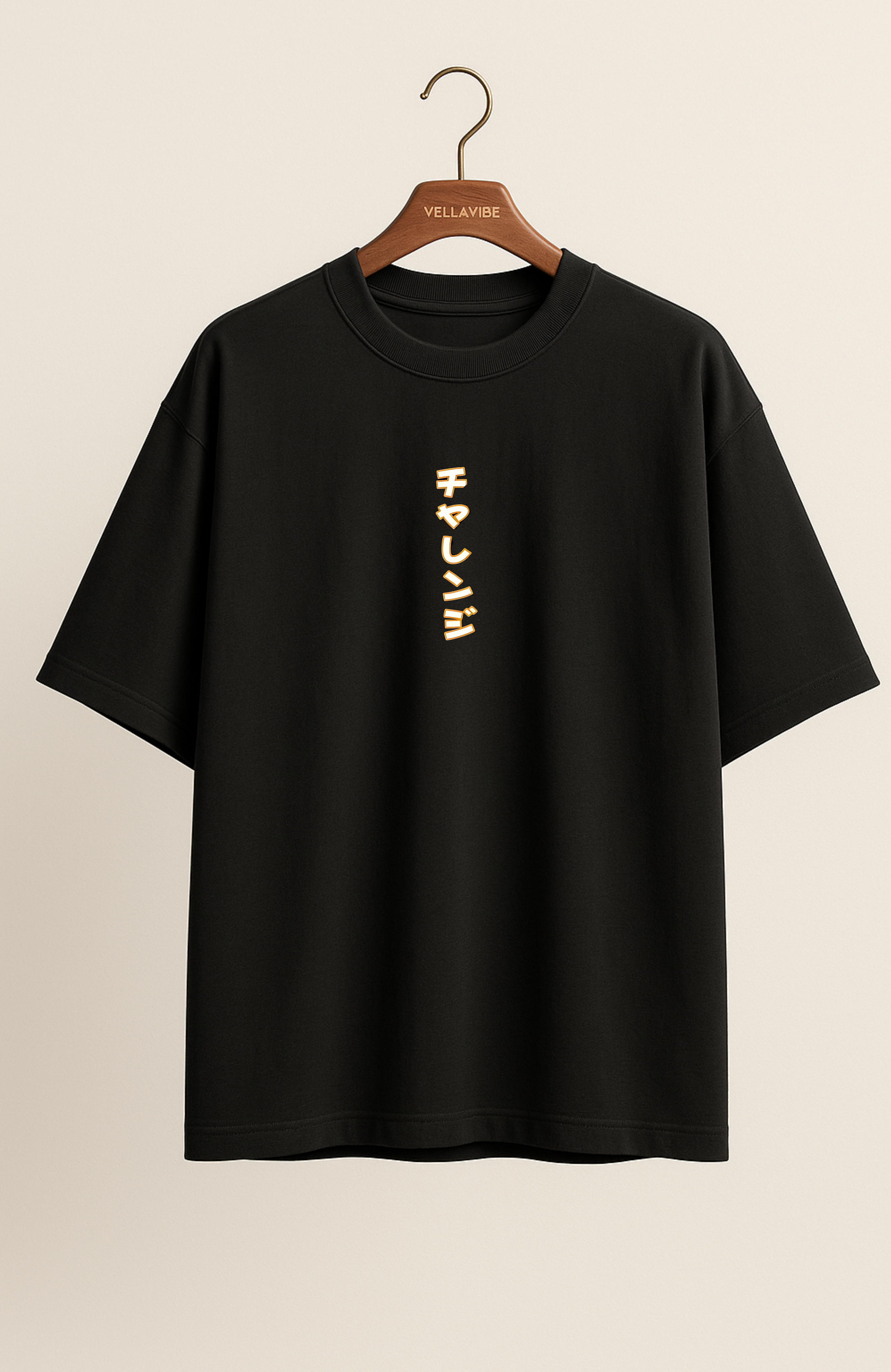 Follow Your Heart | Unisex Oversize Tee